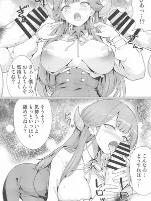 [アンアーク] アルは淫乱AV女優_09