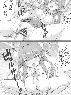 [アンアーク] アルは淫乱AV女優_17