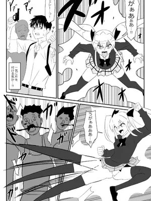 [サークル影武者 (影武者)] ゾンビハーレムライフ～抗体持ちの俺と爆乳ゾンビ～ 9_18