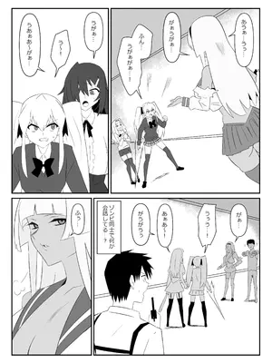 [サークル影武者 (影武者)] ゾンビハーレムライフ～抗体持ちの俺と爆乳ゾンビ～ 9_21