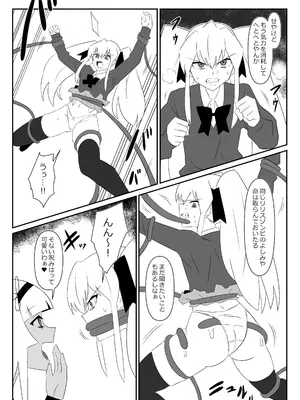 [サークル影武者 (影武者)] ゾンビハーレムライフ～抗体持ちの俺と爆乳ゾンビ～ 9_32