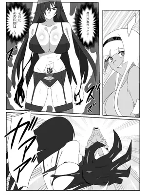 [サークル影武者 (影武者)] ゾンビハーレムライフ～抗体持ちの俺と爆乳ゾンビ～ 9_44