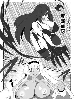 [サークル影武者 (影武者)] ゾンビハーレムライフ～抗体持ちの俺と爆乳ゾンビ～ 9_45