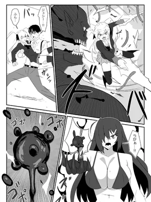 [サークル影武者 (影武者)] ゾンビハーレムライフ～抗体持ちの俺と爆乳ゾンビ～ 9_47