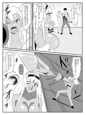 [サークル影武者 (影武者)] ゾンビハーレムライフ～抗体持ちの俺と爆乳ゾンビ～ 9_50