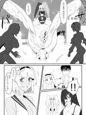 [サークル影武者 (影武者)] ゾンビハーレムライフ～抗体持ちの俺と爆乳ゾンビ～ 9_55