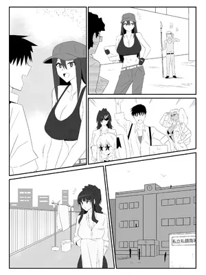 [サークル影武者 (影武者)] ゾンビハーレムライフ～抗体持ちの俺と爆乳ゾンビ～ 9_63