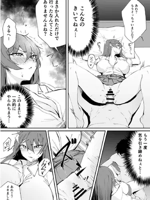 [パンナコッタなんてこった (ミツき)] なまいきな娘たちをわからせる【短編集】 (オリジナル)_07
