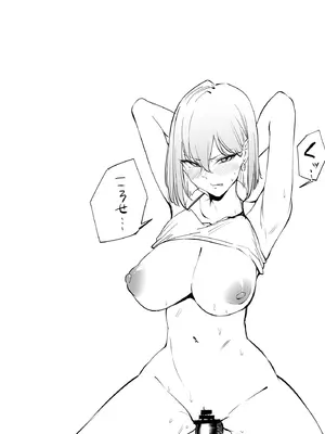 [パンナコッタなんてこった (ミツき)] なまいきな娘たちをわからせる【短編集】 (オリジナル)_26