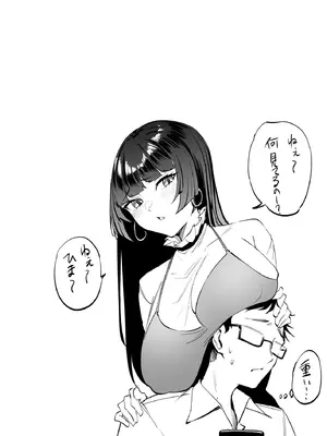 [パンナコッタなんてこった (ミツき)] なまいきな娘たちをわからせる【短編集】 (オリジナル)_33