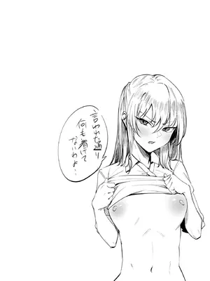 [パンナコッタなんてこった (ミツき)] なまいきな娘たちをわからせる【短編集】 (オリジナル)_40