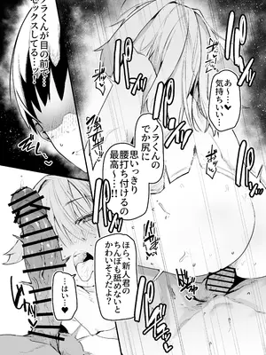 [天空怠豚玉座 (怠豚)] 深層稼業 (従井ノラ)_10