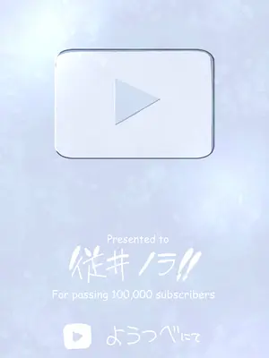 [天空怠豚玉座 (怠豚)] 深層稼業 (従井ノラ)_24