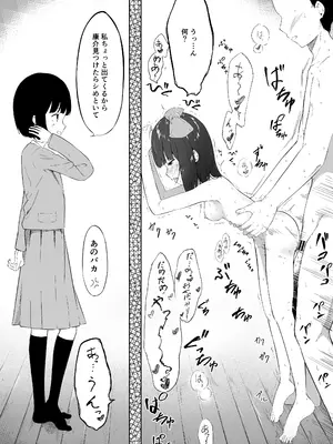 [里ちゃワン (小宮さと)] 彼女の妹のむぎちゃん_28