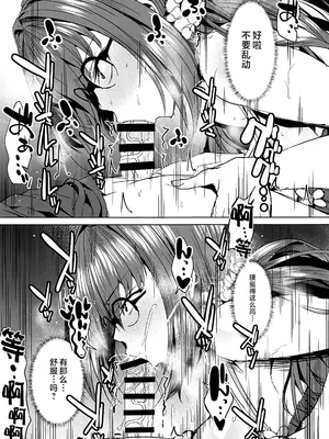 (C106) [であすちーむ(うな丼)] FGO会場限定本総集編 (Fate／Grand Order) [黎欧出资汉化]_50