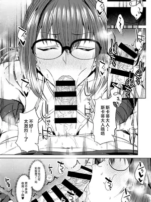 (C106) [であすちーむ(うな丼)] FGO会場限定本総集編 (Fate／Grand Order) [黎欧出资汉化]_55