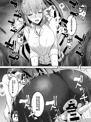 (C106) [であすちーむ(うな丼)] FGO会場限定本総集編 (Fate／Grand Order) [黎欧出资汉化]_63