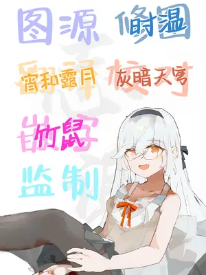 [M‐FAMILY (Massan)] そんなことよりタイツ履けよ!!3 〜ニーハイシスターズの襲来〜｜比起那种事情快穿上裤袜啊~来自过膝袜姐妹花的袭击~ [白杨汉化组] [DL版]_39