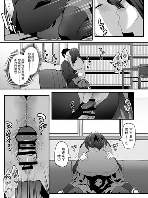 [TJ_studio (冬至)] 陰キャのくせにド淫乱でごめんなさい｜身为阴角却超好色真是抱歉啊 [白杨汉化组]_17