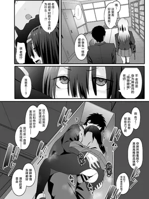 [TJ_studio (冬至)] 陰キャのくせにド淫乱でごめんなさい｜身为阴角却超好色真是抱歉啊 [白杨汉化组]_20