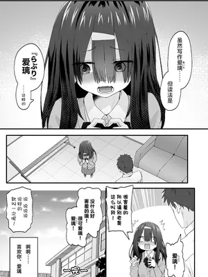 [TJ_studio (冬至)] 陰キャのくせにド淫乱でごめんなさい｜身为阴角却超好色真是抱歉啊 [白杨汉化组]_35