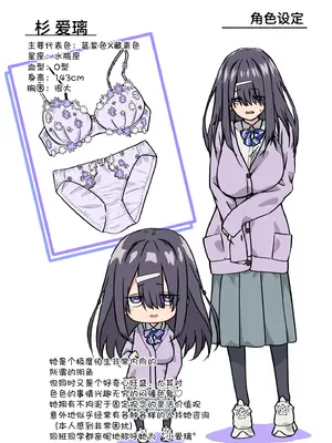 [TJ_studio (冬至)] 陰キャのくせにド淫乱でごめんなさい｜身为阴角却超好色真是抱歉啊 [白杨汉化组]_37