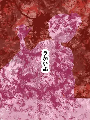 [うかいぷ (雲海)] 退魔師敗北物語・花の妖魔編 [leoR8714個人漢化] [DL版]_31