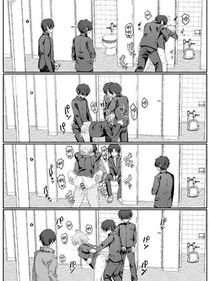 [湯煎ミルク (湯本ユヅキ)] 催●肉便器 嘉神くん [迷幻仙域×真不可视汉化组]_33