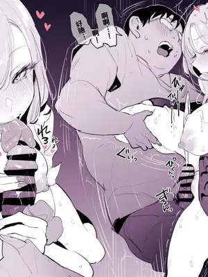 [ぽりうれたん] からかいギャル [約翰史密斯個人翻譯]_5