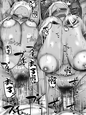 [山本善々] 学園サポ日記 comix 第1話 黒ギャルヤンキーオキガワ編 (COMIC クリベロン DUMA 2025年9月号 Vol.76) [中国翻訳]_25