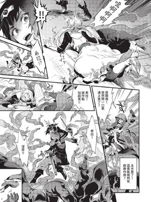 [斧カナ] 淫堕信仰[中文][無修正](4話未收錄無翻譯有修正)_005