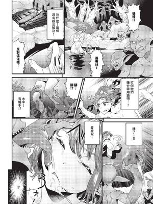 [斧カナ] 淫堕信仰[中文][無修正](4話未收錄無翻譯有修正)_046