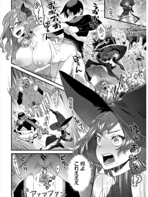 [斧カナ] 淫堕信仰[中文][無修正](4話未收錄無翻譯有修正)_224