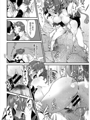 [斧カナ] 淫堕信仰[中文][無修正](4話未收錄無翻譯有修正)_240