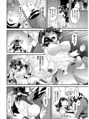 [斧カナ] 淫堕信仰[中文][無修正](4話未收錄無翻譯有修正)_246