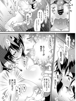 [斧カナ] 淫堕信仰[中文][無修正](4話未收錄無翻譯有修正)_259