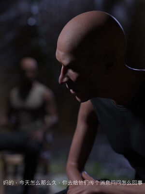 [桃花铺子]银雪女侠之侠隐迷踪01_004