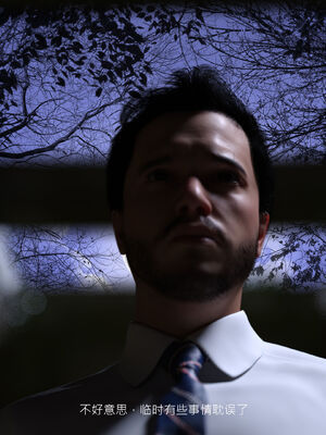 [桃花铺子]银雪女侠之侠隐迷踪01_006