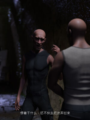 [桃花铺子]银雪女侠之侠隐迷踪01_010