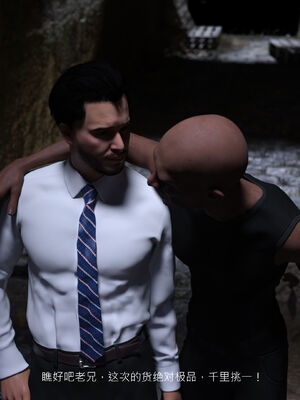 [桃花铺子]银雪女侠之侠隐迷踪01_011