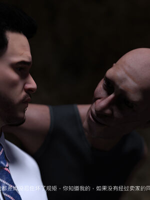 [桃花铺子]银雪女侠之侠隐迷踪01_012