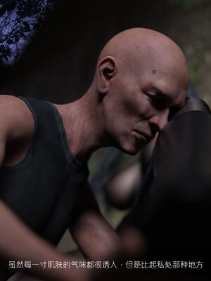 [桃花铺子]银雪女侠之侠隐迷踪01_071