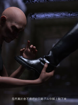 [桃花铺子]银雪女侠之侠隐迷踪01_086