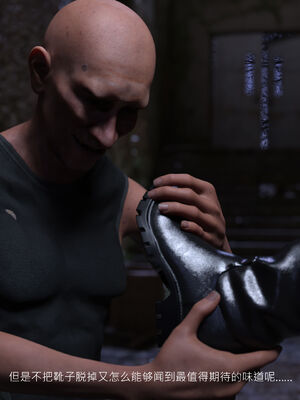 [桃花铺子]银雪女侠之侠隐迷踪01_087