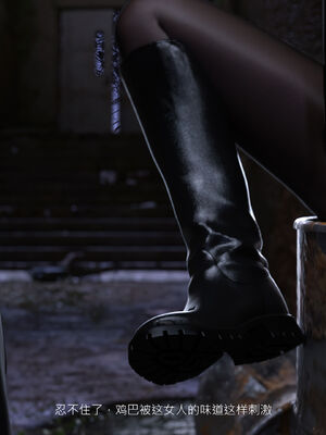 [桃花铺子]银雪女侠之侠隐迷踪01_103