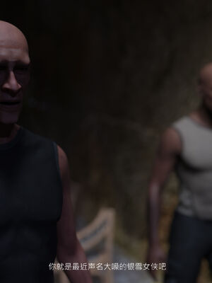 [桃花铺子]银雪女侠之侠隐迷踪01_114