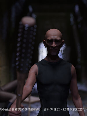 [桃花铺子]银雪女侠之侠隐迷踪01_116