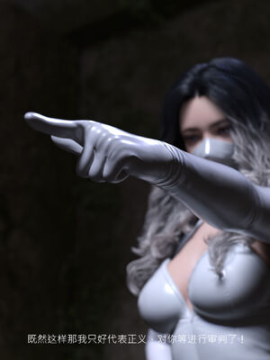 [桃花铺子]银雪女侠之侠隐迷踪01_118