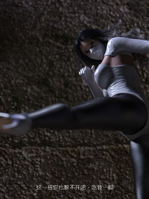 [桃花铺子]银雪女侠之侠隐迷踪01_123