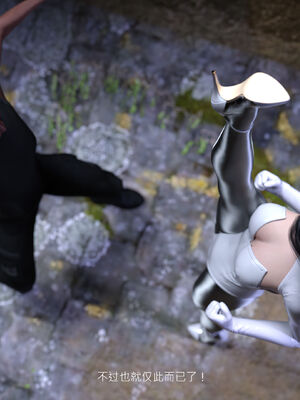 [桃花铺子]银雪女侠之侠隐迷踪01_141